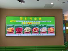 -大福来锅巴菜(古文化街店)