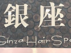 -川禾美发沙龙
