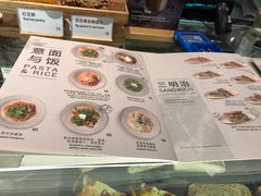 -BAKER&SPICE(国金中心商场店)