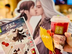 -奈雪的茶(新天地广场PRO店)