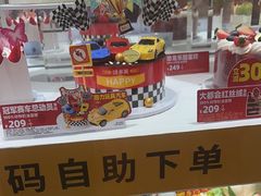 -味多美蛋糕(安贞桥东店)