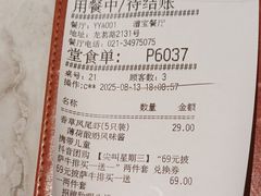 -必胜客(漕宝路店)