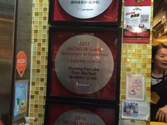 -妈咪鸡蛋仔(尖沙咀东分店)