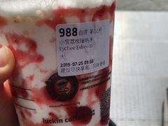 -瑞幸咖啡(第一城店)