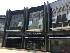 -巴黎贝甜(阳光上东店)