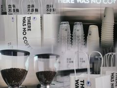 -本来不该有·鲜果咖啡(中山利和店)