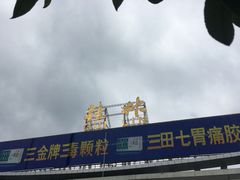 -桂林站