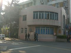 -上海交通大学医学院附属瑞金医院(总院)