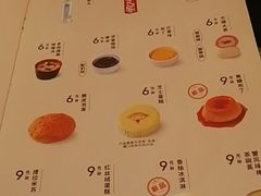 -争鲜回转寿司(朝北大悦城店)