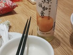 -首创奥特莱斯(北京店)