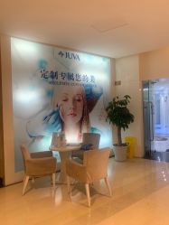 -JUVA欧华医美连锁