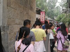 -萝卜丝饼