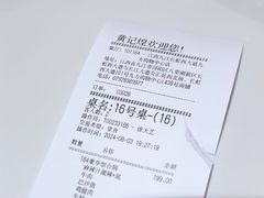 -黄记煌三汁焖锅(招商花园店)