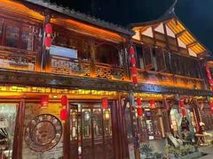 门面-华冠悠岚·庭院餐厅(青城后山店)