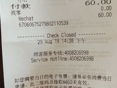 账单-星巴克臻选(重庆大学城熙街店)
