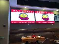 -周鱼小馆石锅酸菜鱼(活力汇店)