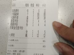 -惠友大虾(太原北街店)