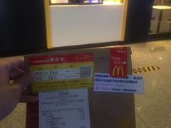 -麦当劳(武昌火车站店)