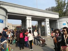 校门-辽宁大学(崇山校区)