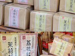 -华联发展销售中心(十月初五街店)