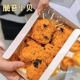 🐯我不允许还有人不知道这家国潮点心‼️