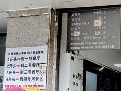 菜单-斯丹姜母鸭(涂门街总店)