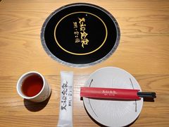 -大和食乐·鲜和牛酸汤火锅(环宇荟店)