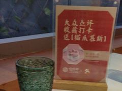 -喃喃椰·糟粕醋·椰子鸡火锅(七堡花园店)