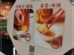 -好彩猪肚鸡(正弘城店)