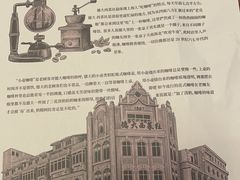 -德大西餐社