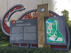 地图-自贡恐龙博物馆