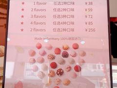 -EIS ENGELCHEN艾斯辛尔