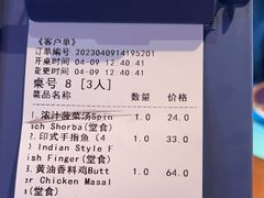 -甘尼仕印度餐厅酒吧(斜塘老街店)