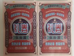 -泰康食品(南京东路店)