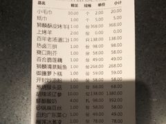 -金狮麟·新豫菜(金码大厦店)