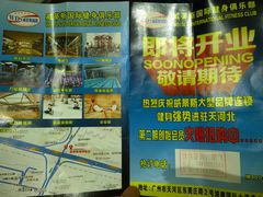 -威蒂斯国际健身游泳会所(东莞庄路店)