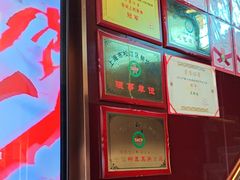 -川流不息·地道川菜·小龙虾(松东路店)