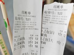 -江南红鱼汤(洋中花园店)