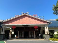 -森波拉火山温泉