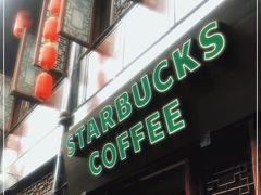 门面-星巴克(成都锦里店)