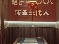 -晓林火锅(安定门店)