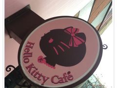 -Hello Kitty Cafe(弘大店)