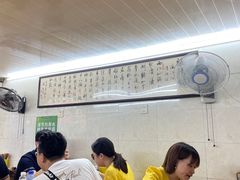 -蒋六十八梯眼镜面(渝中店)