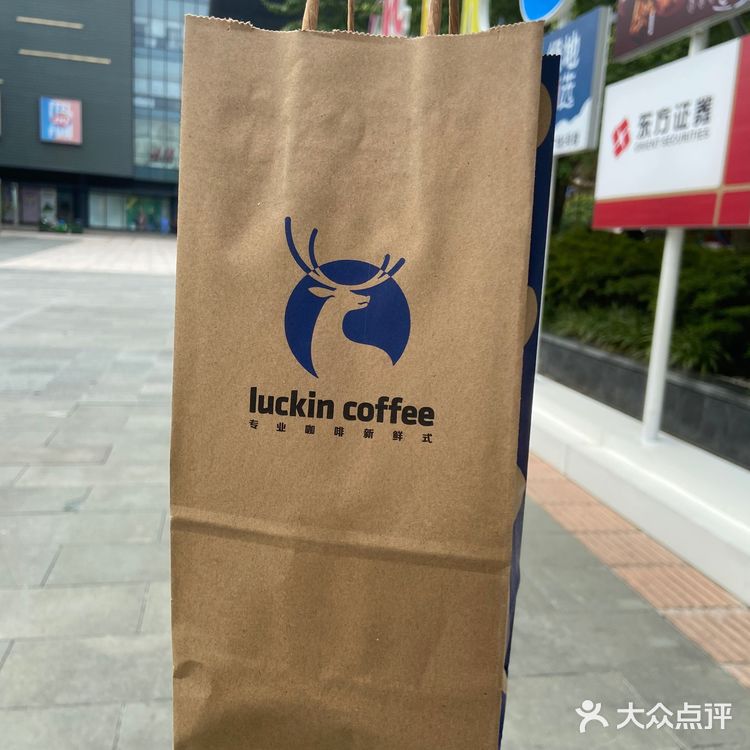 陨石拿铁正常冰正常糖
