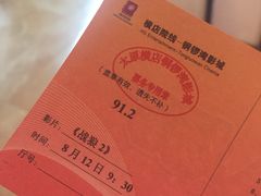 -太原华邦影城(潮流汇店)