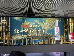 -广州白云国际机场-T2航站楼
