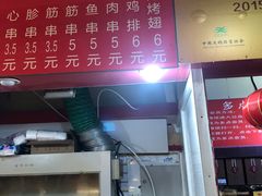 -稻香村(崇菜店)