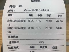 -许小树(国贸商城店)