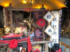 门面-烂摊摊火锅集市(河北总店)