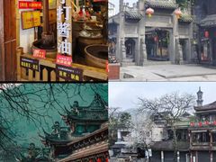 -崇州市街子古镇